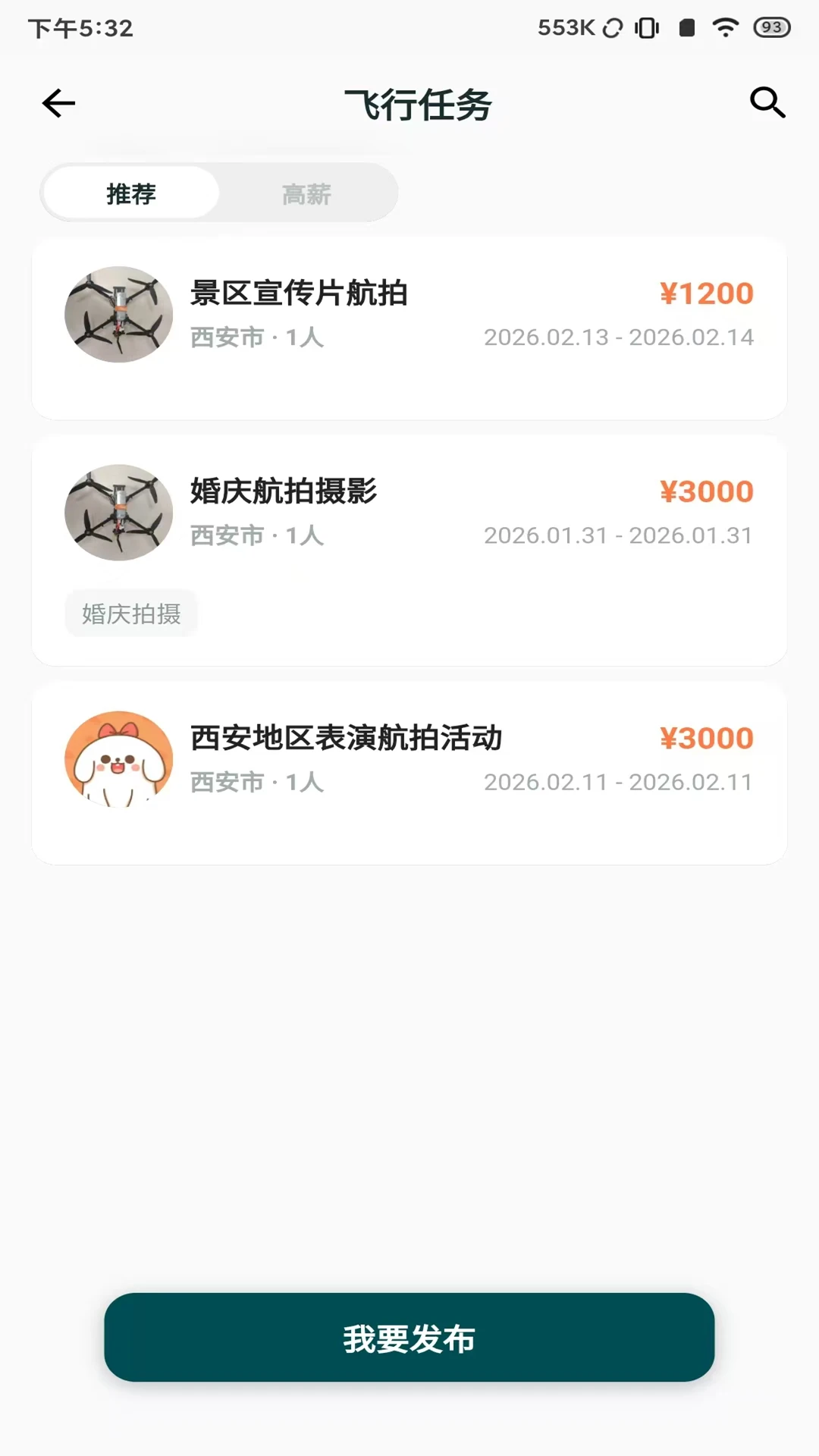 ���ƵͿ�2026���°汾v1.1.16 ��Ѱ��ͼ