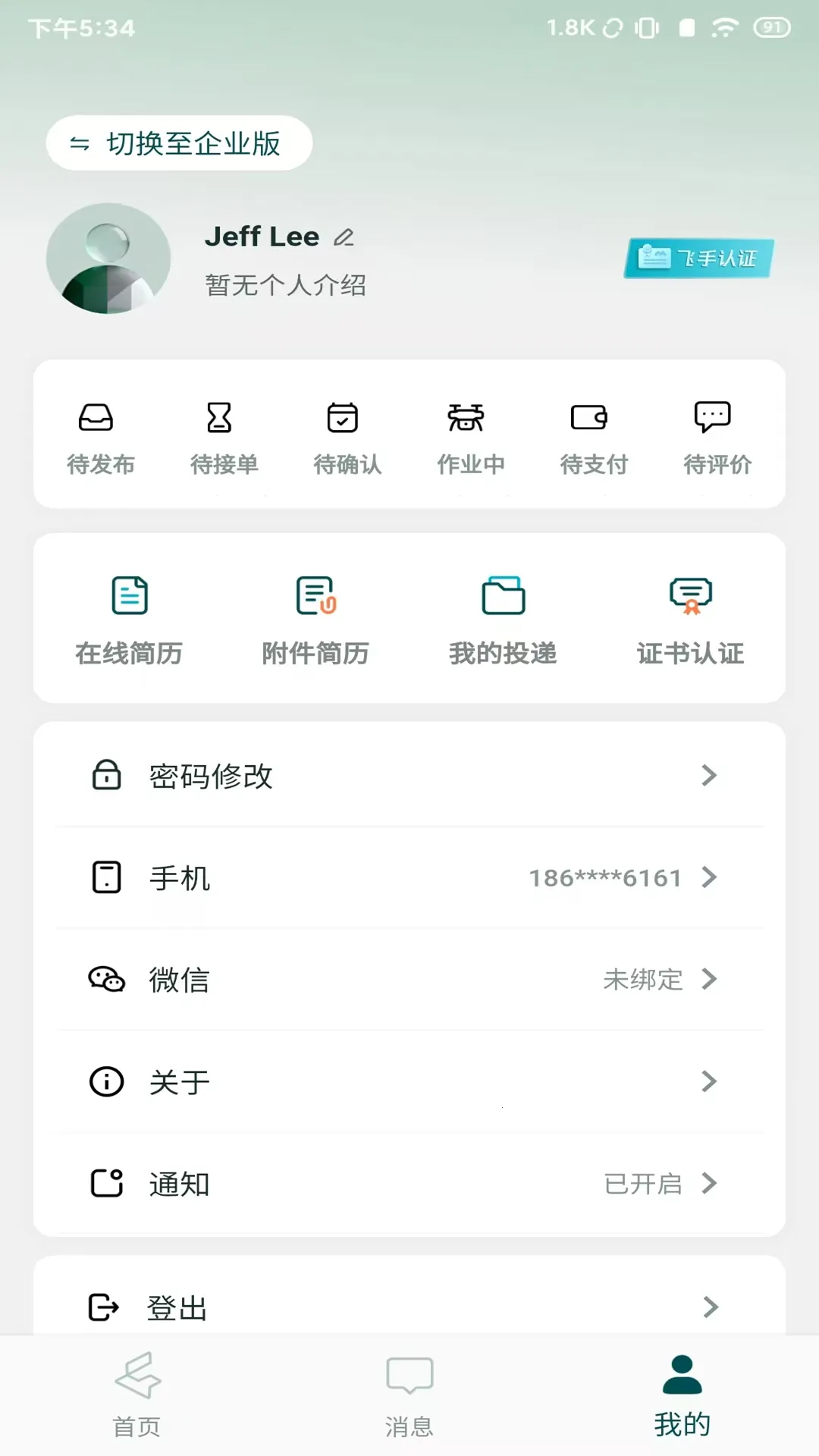 ���ƵͿ�2026���°汾v1.1.16 ��Ѱ��ͼ