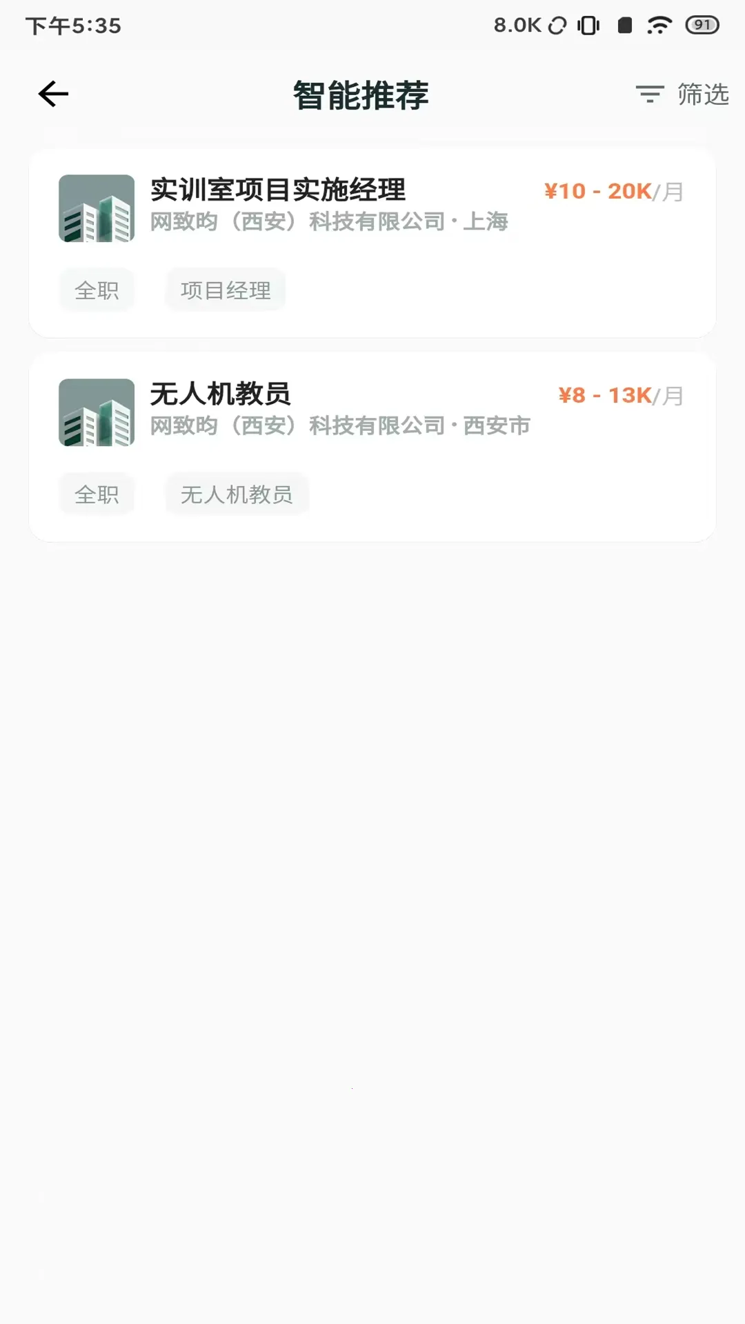 鑫云低空2026最新版本 鑫云低空2026最新版本