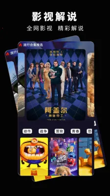 ���ֻ�����ֱ��v1.1.2 �ٷ������ͼ