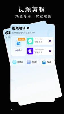 ���ֻ�����ֱ��v1.1.2 �ٷ������ͼ