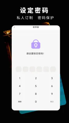 ���ֻ�����ֱ��v1.1.2 �ٷ������ͼ