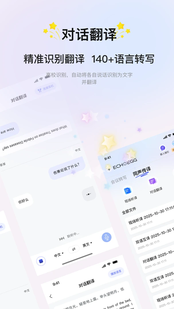 ���뵰2026���°汾v4.0.5 ��Ѱ��ͼ