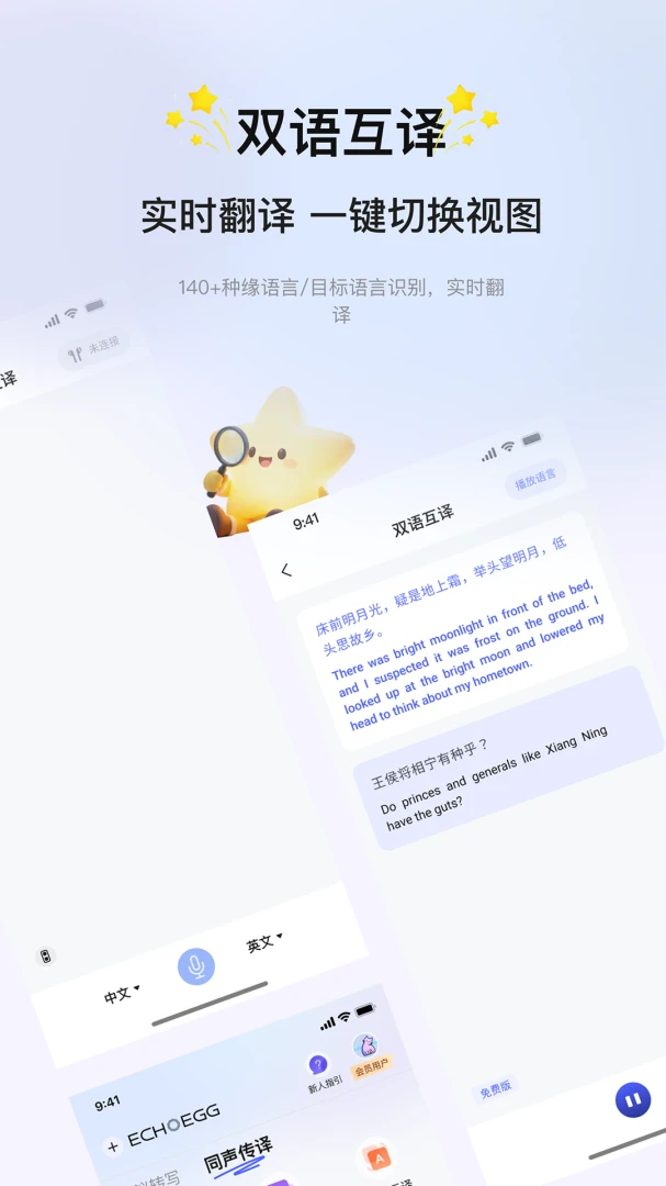 ���뵰2026���°汾v4.0.5 ��Ѱ��ͼ