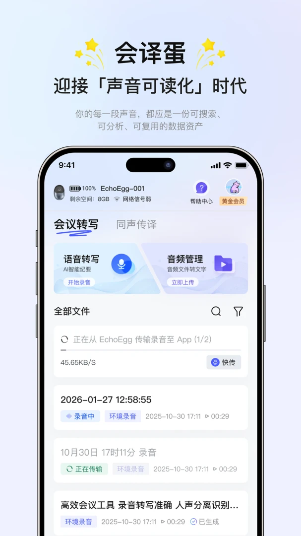 ���뵰2026���°汾v4.0.5 ��Ѱ��ͼ