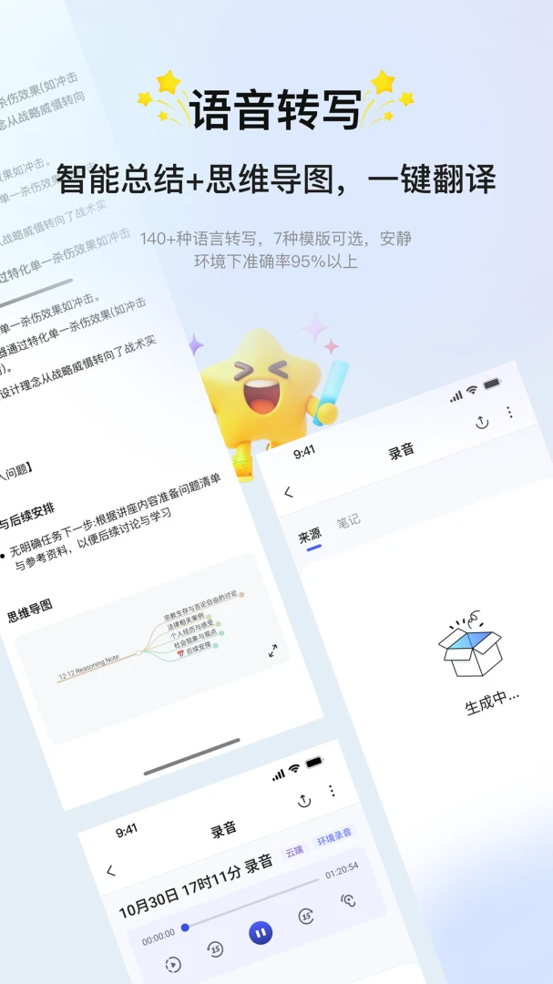 ���뵰2026���°汾v4.0.5 ��Ѱ��ͼ