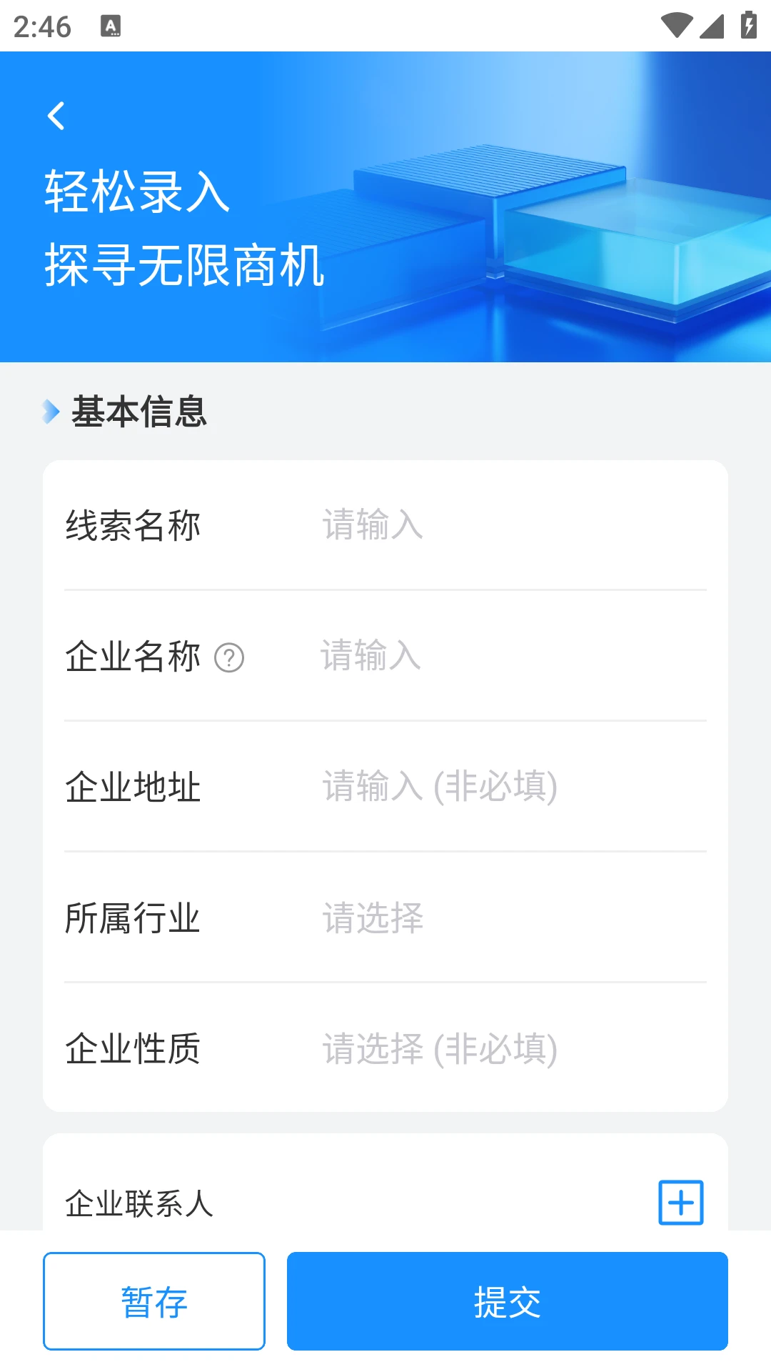 ӥ�������ֻ���v3.3.0 ��Ѱ��ͼ