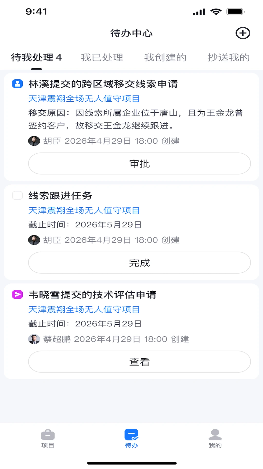 ӥ�������ֻ���v3.3.0 ��Ѱ��ͼ