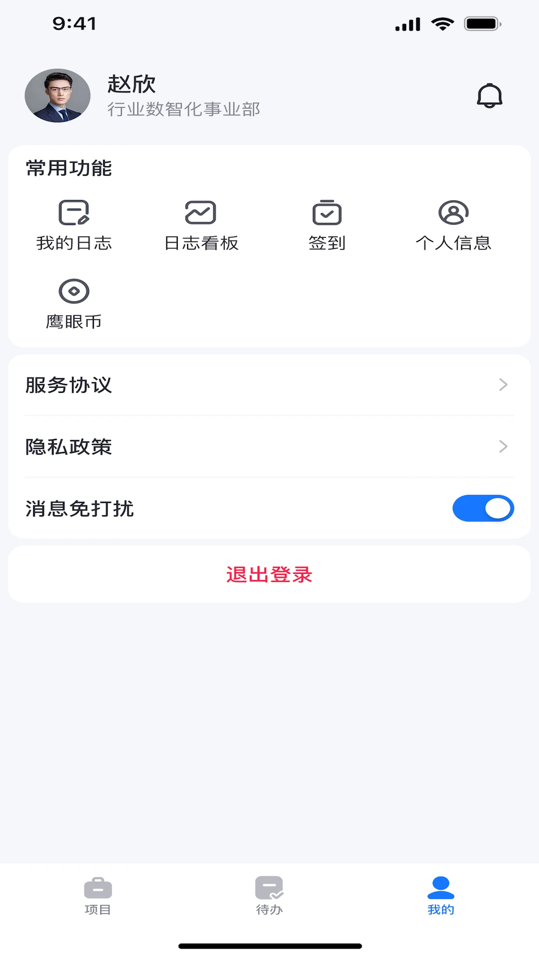 ӥ�������ֻ���