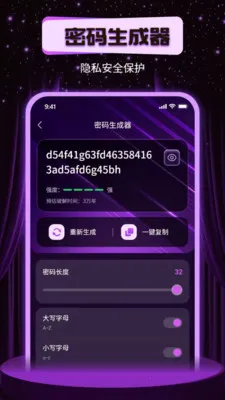 ҹ˼��˽������2026���°汾v1.0.0 ��׿���ͼ