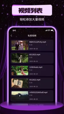 ҹ˼��˽������2026���°汾v1.0.0 ��׿���ͼ