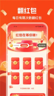 ��ѿ��̾�׬Ǯ2026�ٷ����°汾v1.1.2 ��Ѱ��ͼ