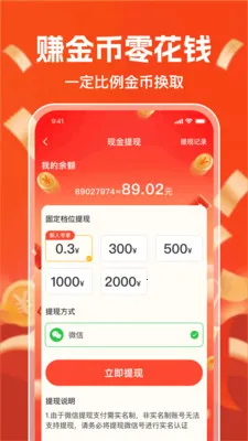��ѿ��̾�׬Ǯ2026�ٷ����°汾v1.1.2 ��Ѱ��ͼ