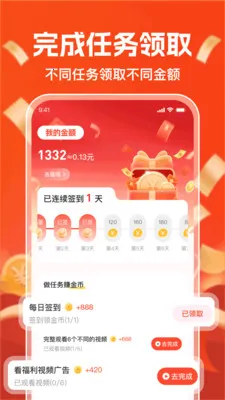 ��ѿ��̾�׬Ǯ2026�ٷ����°汾