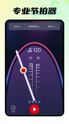 ����ϸ貥����2026�ٷ����°汾v1.0.1 �ٷ������ͼ
