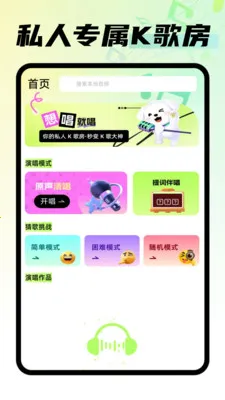 ����ϸ貥����2026�ٷ����°汾v1.0.1 �ٷ������ͼ