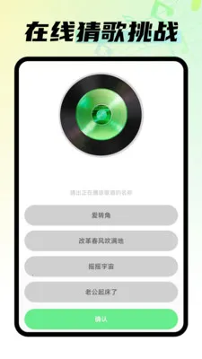 ����ϸ貥����2026�ٷ����°汾v1.0.1 �ٷ������ͼ