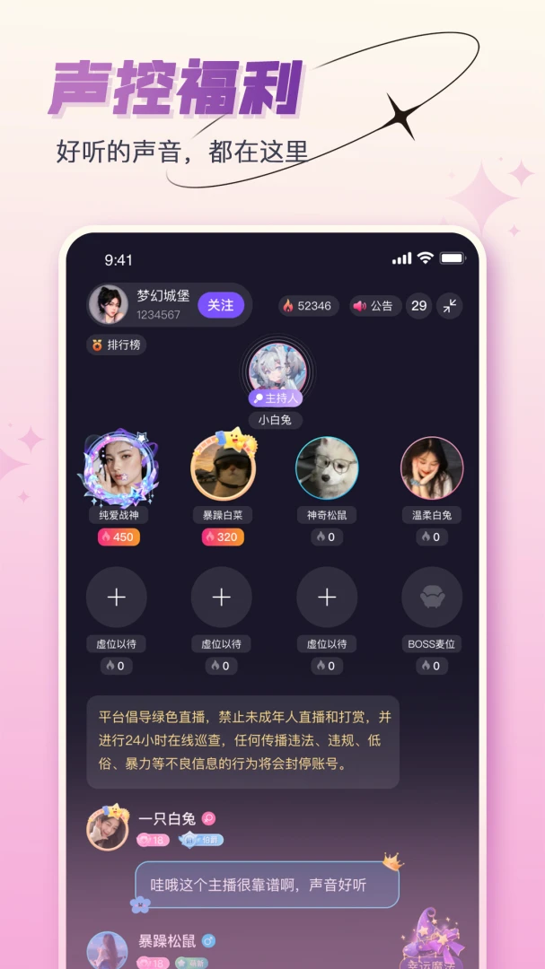 ���˿���v1.3.19 ��׿���ͼ