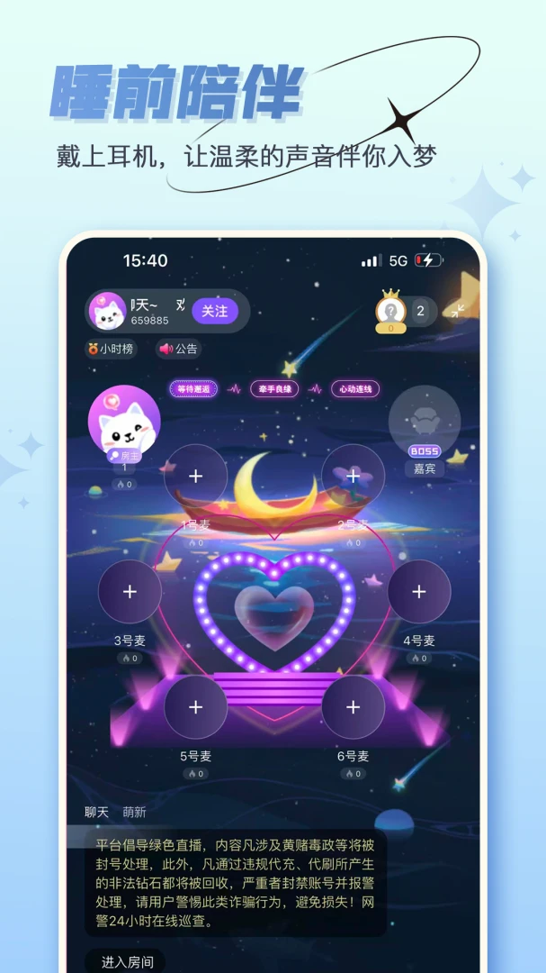 ���˿���v1.3.19 ��׿���ͼ