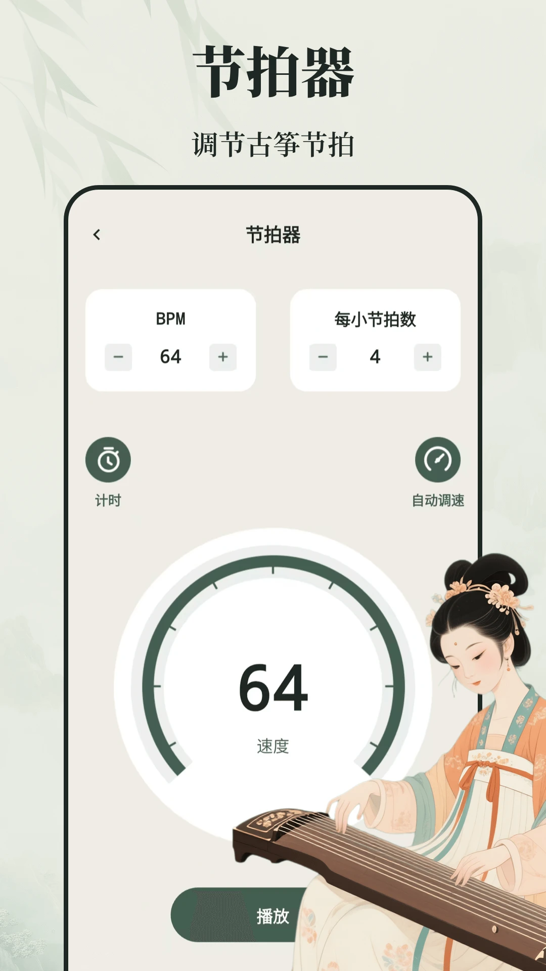 ����ѧϰZen����v3.0.5 �ٷ������ͼ
