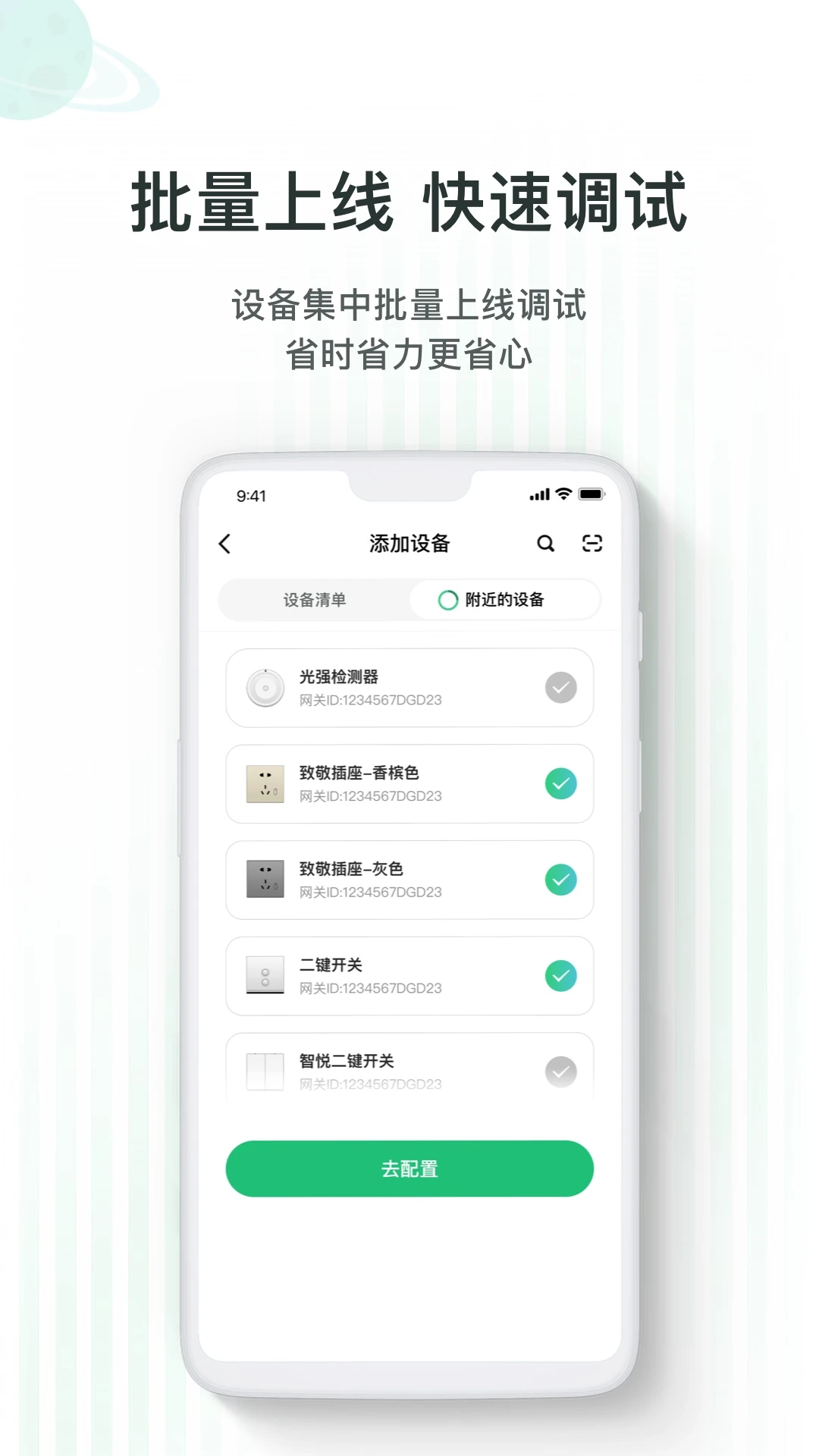 WULIANv7.5.7.02 �ٷ������ͼ