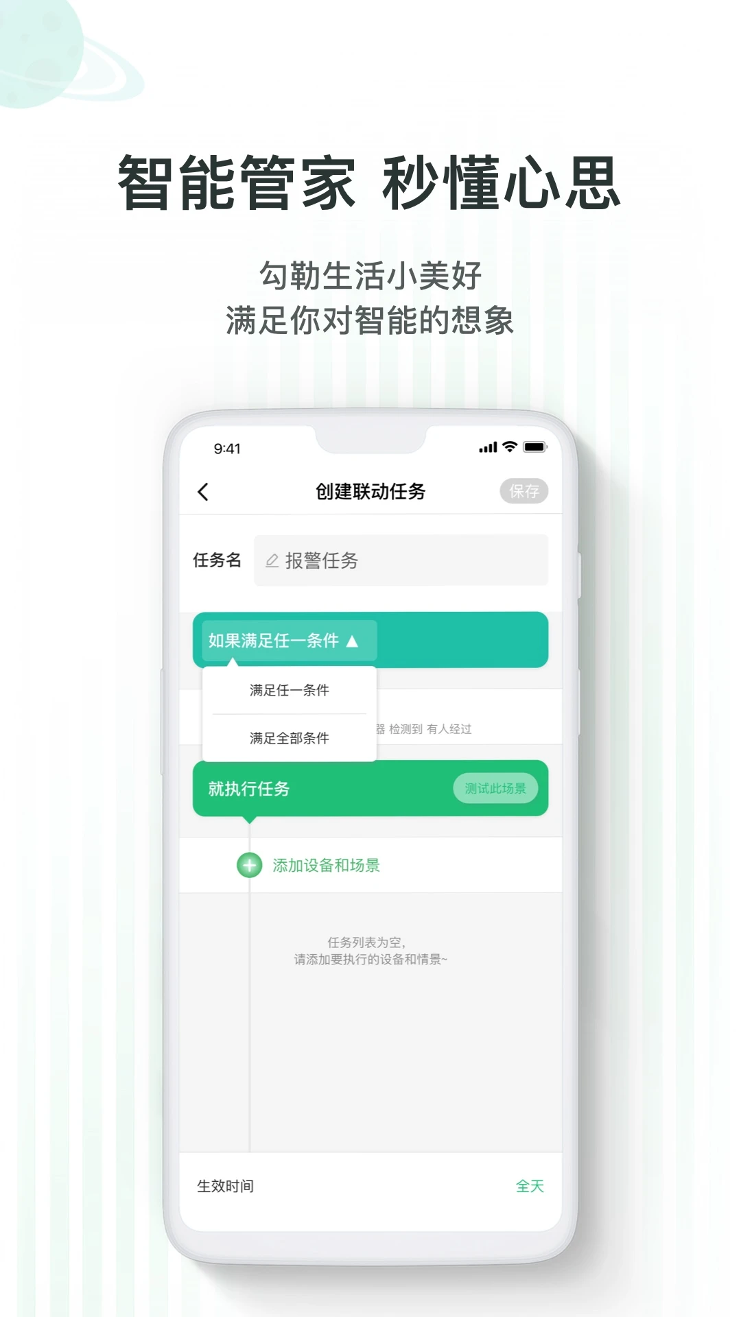 WULIANv7.5.7.02 �ٷ������ͼ