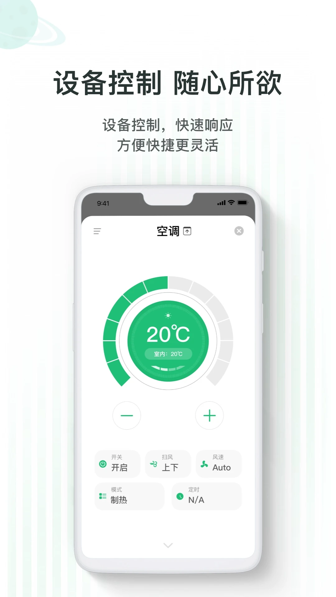 WULIANv7.5.7.02 �ٷ������ͼ