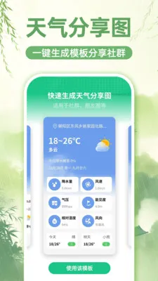 ���ճ���������v1.0.0 �ֻ����ͼ