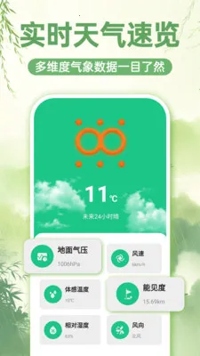 ���ճ���������v1.0.0 �ֻ����ͼ