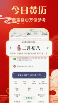 ���ּ�ʱ�ϻ���v1.0.0 �ٷ������ͼ