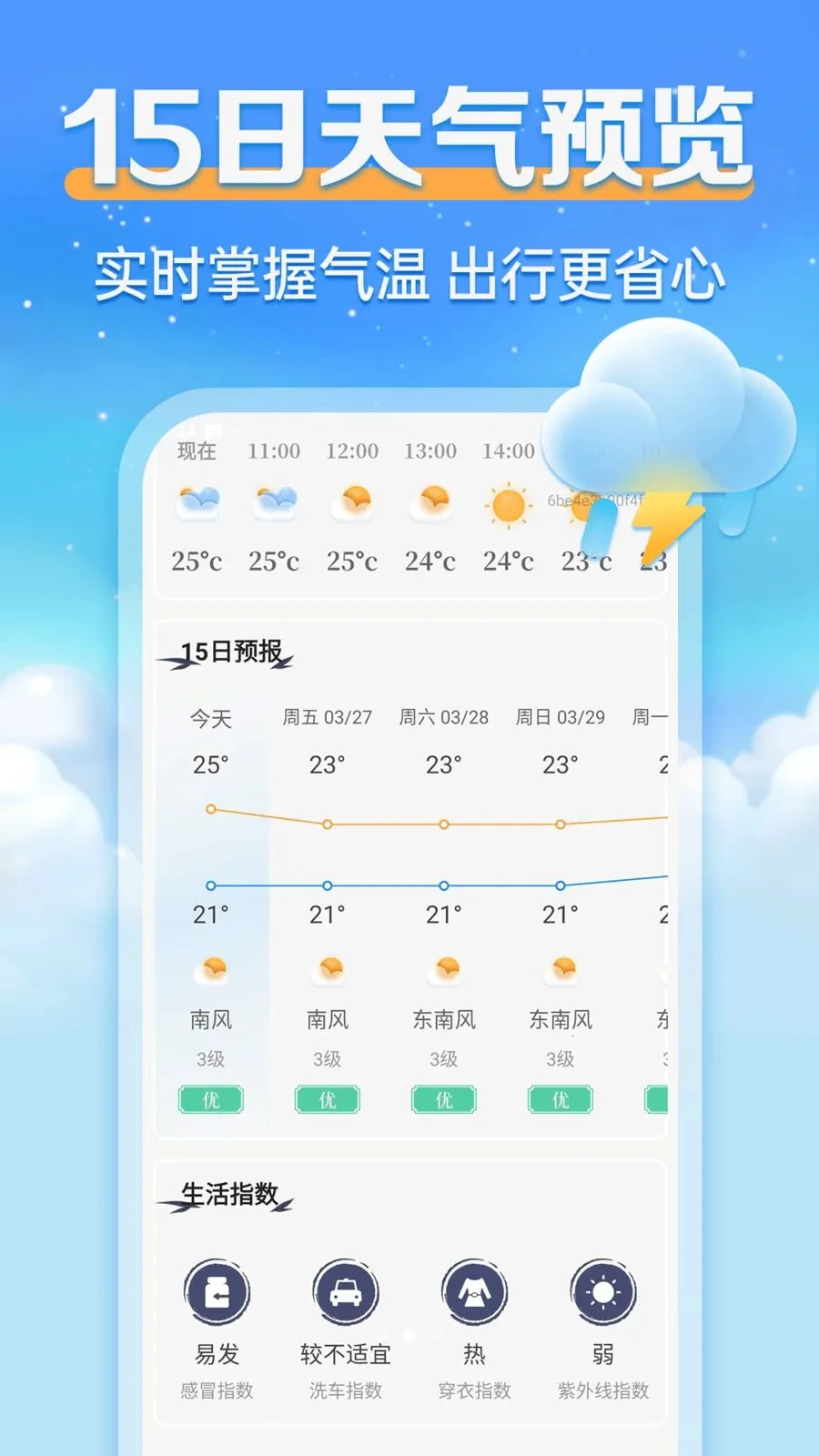 24Сʱ����������v1.0.0 �ٷ������ͼ