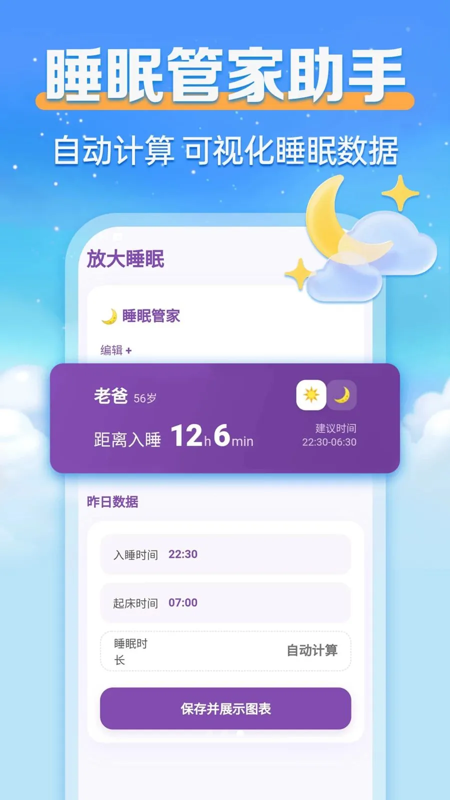 24Сʱ����������v1.0.0 �ٷ������ͼ