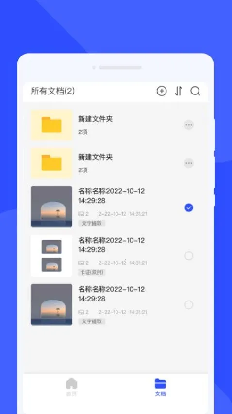 �Ʒ�ɨ��v1.0.0 ��׿���ͼ