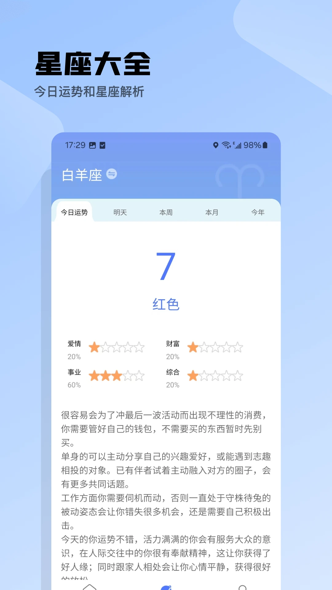 ʱ����2026�ٷ����°汾v23.4.0 ��Ѱ��ͼ
