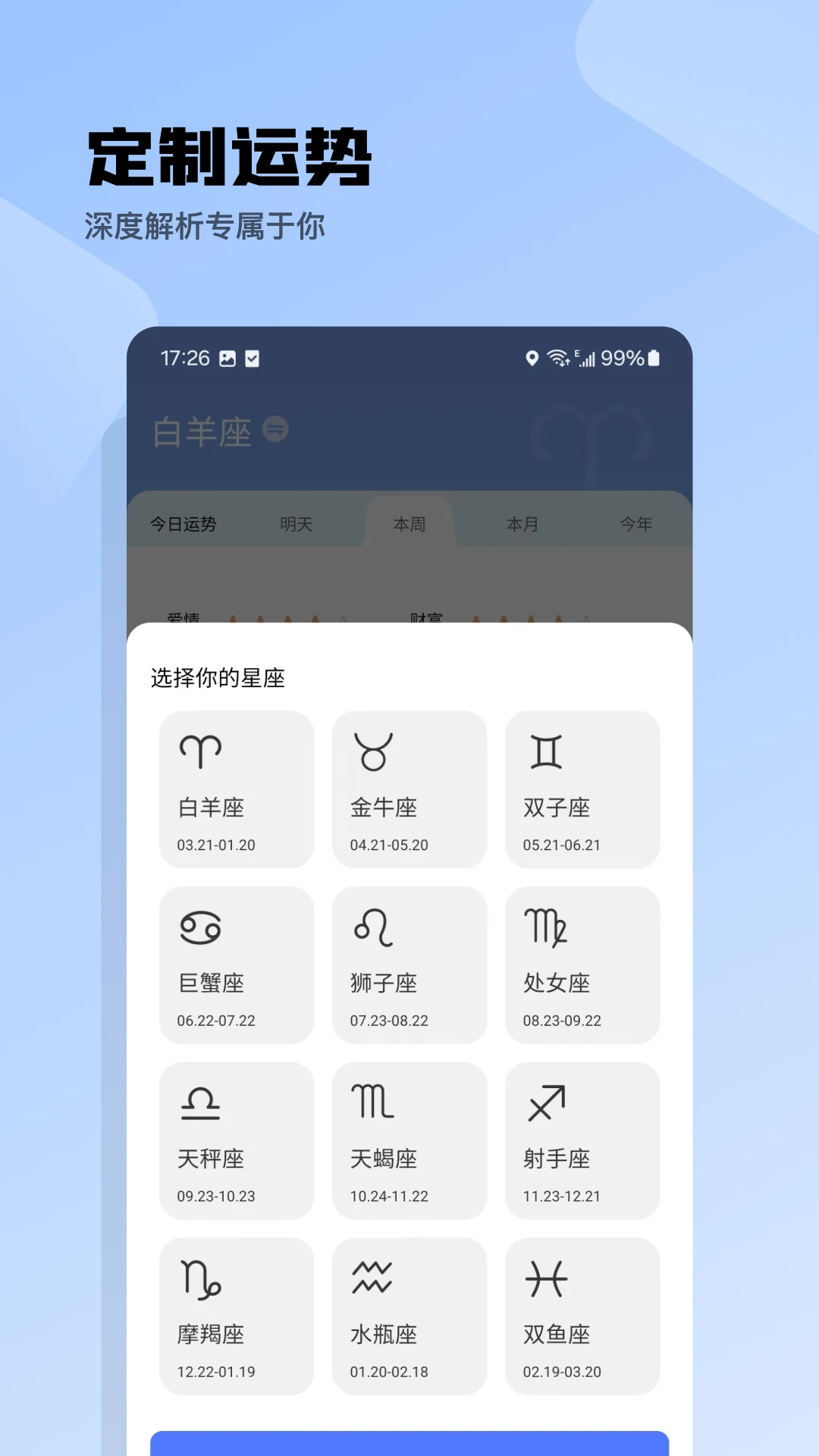 ʱ����2026�ٷ����°汾v23.4.0 ��Ѱ��ͼ