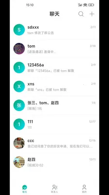 ����ͨ��ƽ̨v1.4.5 �ֻ����ͼ