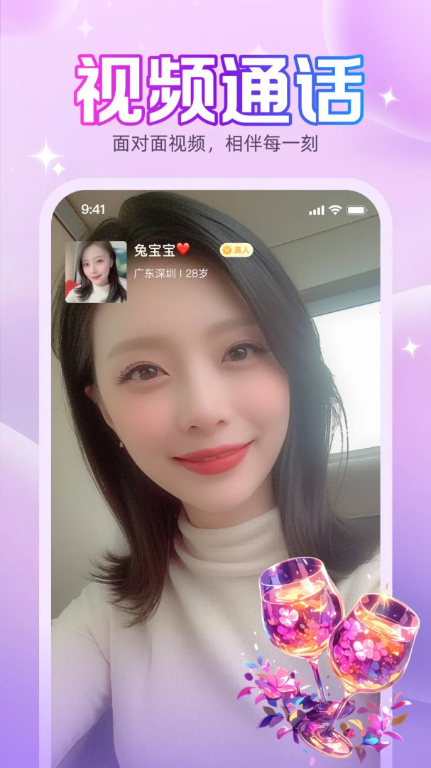�þ���v1.1.53 ��׿���ͼ