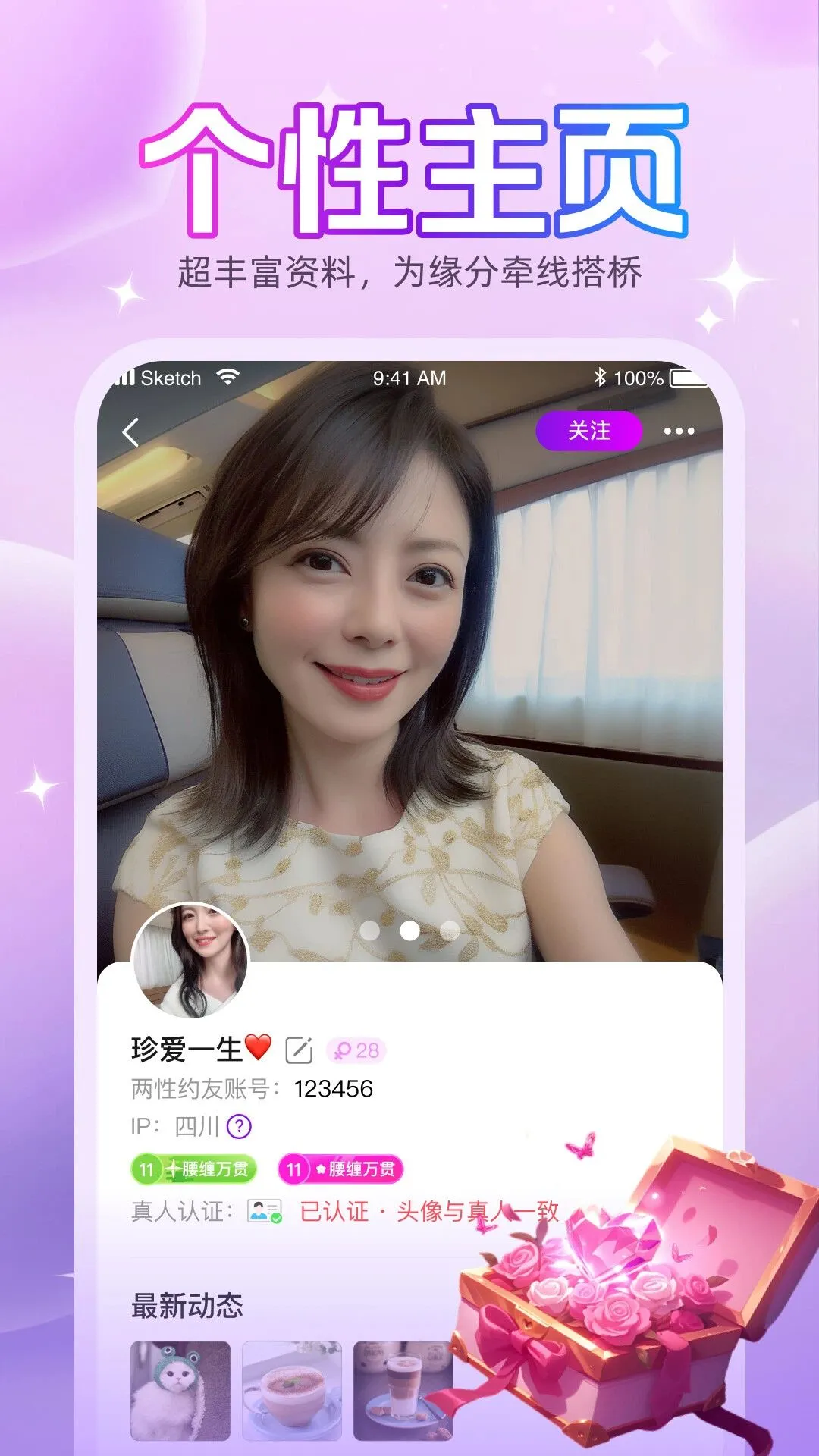 �þ���v1.1.53 ��׿���ͼ