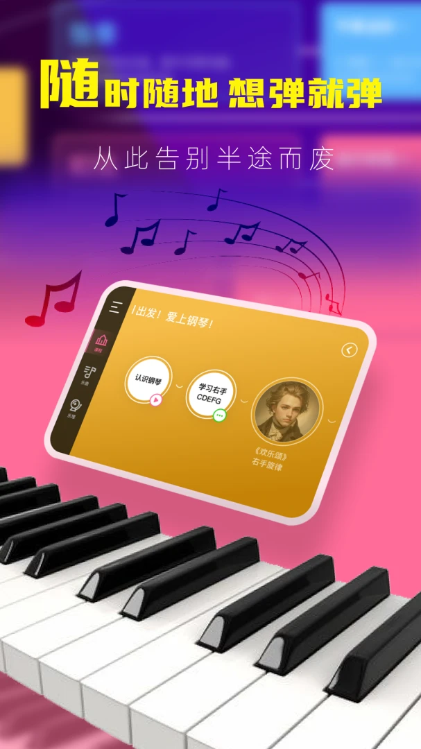 �ᵯ��ѧ����v2.0.0 ��Ѱ��ͼ