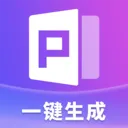 AIPPT�Զ�����