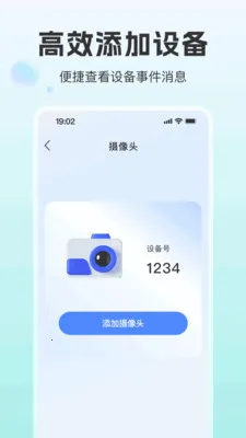 ��Ѽ��Զ�̰���2026�ٷ����°汾v1.0.1 ��׿���ͼ