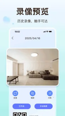 ��Ѽ��Զ�̰���2026�ٷ����°汾v1.0.1 ��׿���ͼ