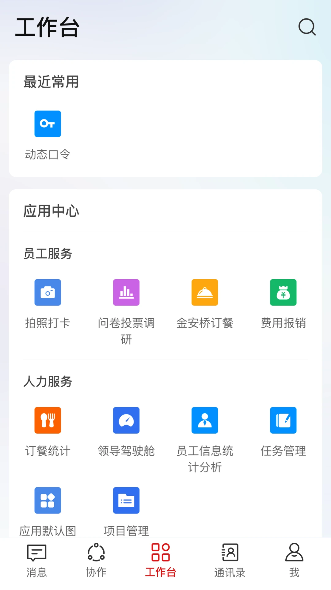 ����HiveDonev1.6.8 �ֻ����ͼ