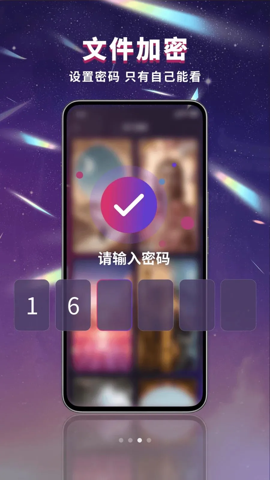 ������˽������2026�ٷ����°汾v1.0.2 ��Ѱ��ͼ