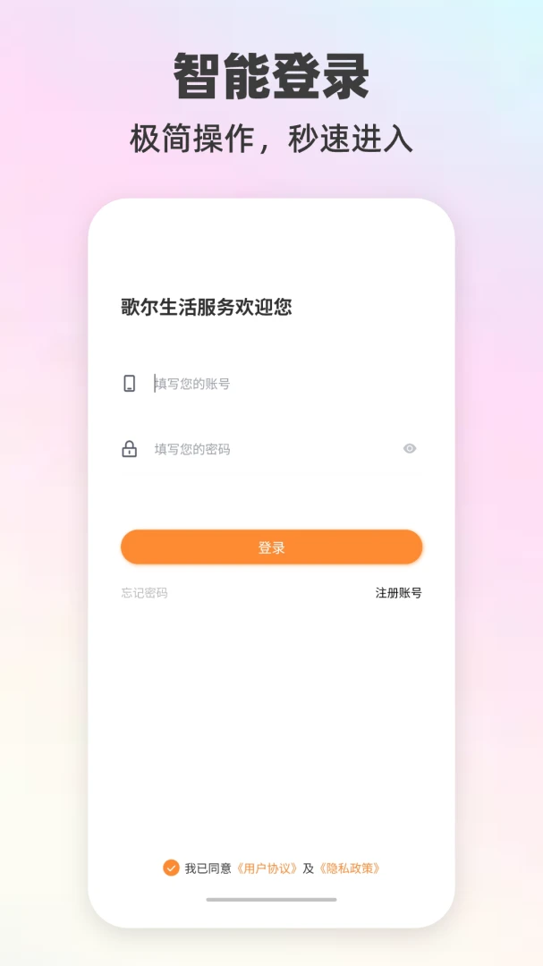 ����������v2.2.21 �ֻ����ͼ