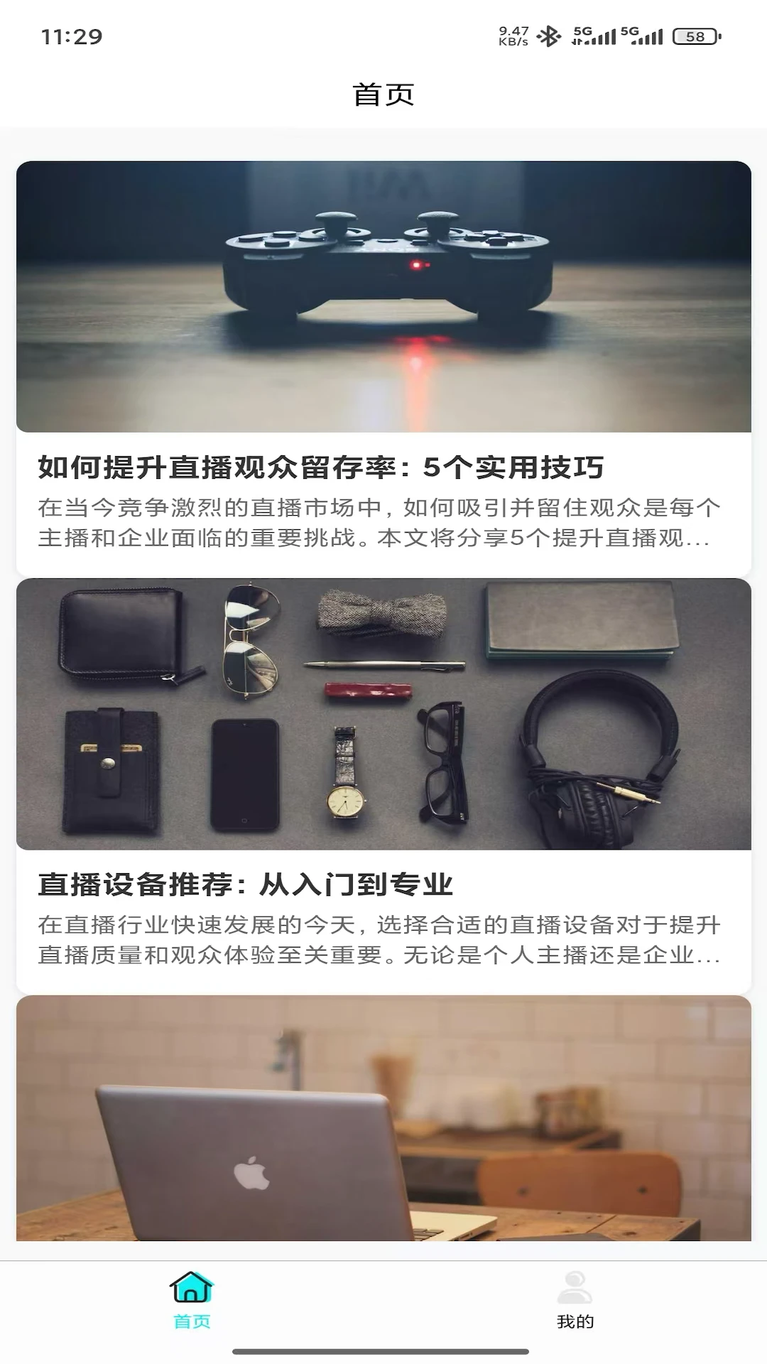 壹云2026最新版本 壹云2026最新版本