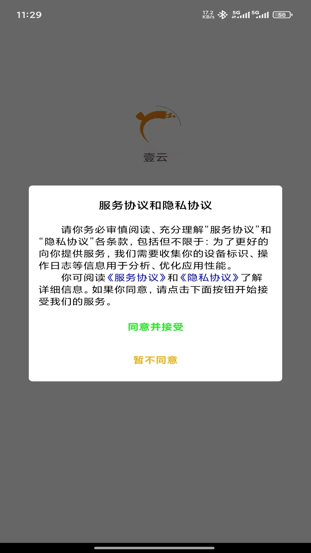 Ҽ��2026���°汾v2.6.11 ��Ѱ��ͼ