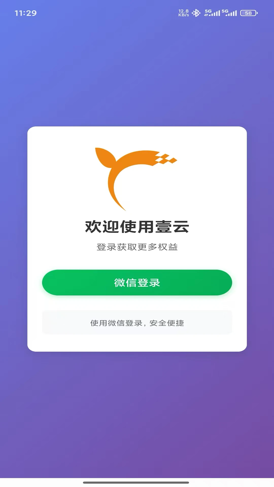 Ҽ��2026���°汾v2.6.11 ��Ѱ��ͼ