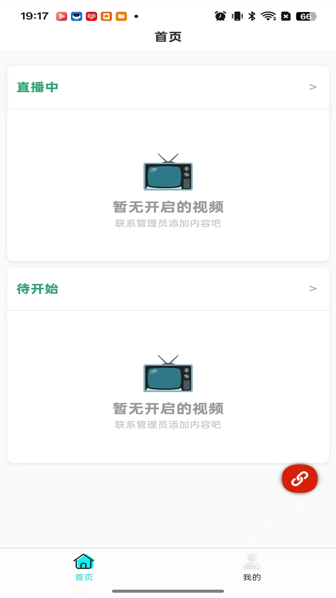 Ҽ��2026���°汾v2.6.11 ��Ѱ��ͼ