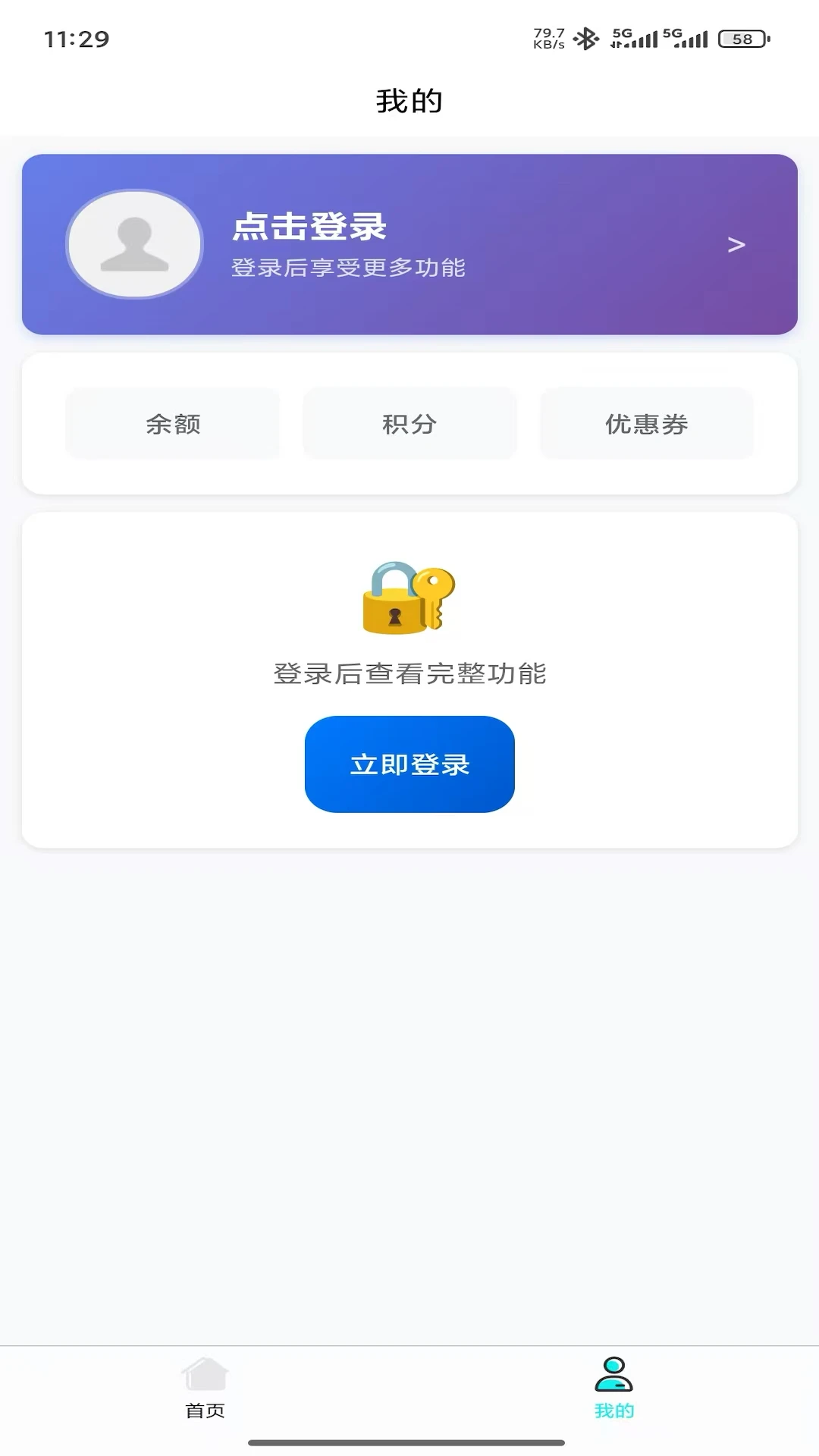 壹云2026最新版本 壹云2026最新版本